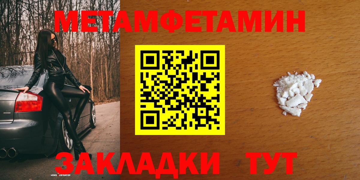 Амфетамин  Амфетамин Розовый  KRAKEN ссылки  Елец  Вход с VPN 