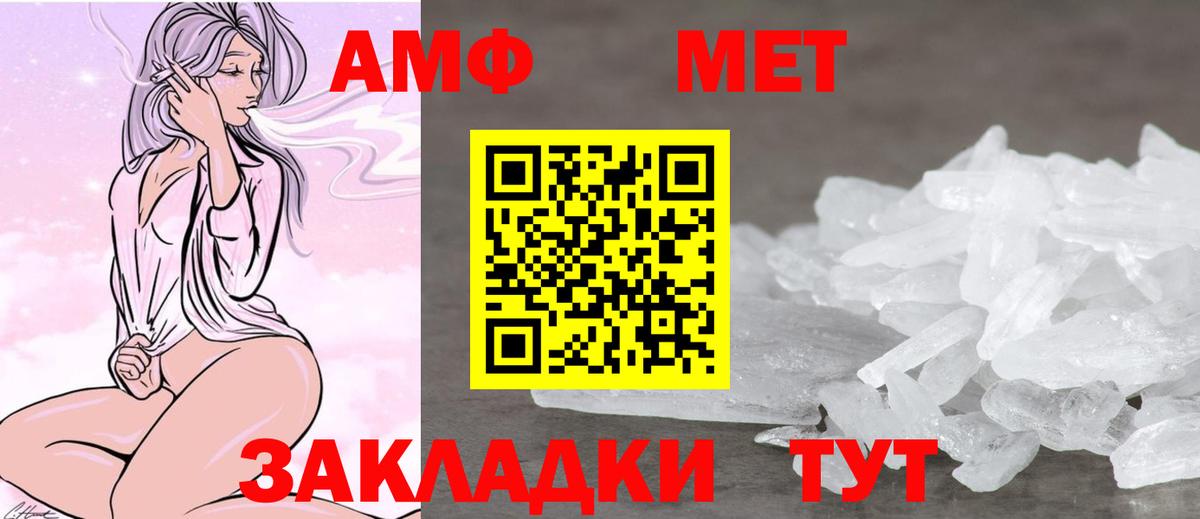 Амфетамин 98% Елец