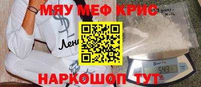 мдма Можайск