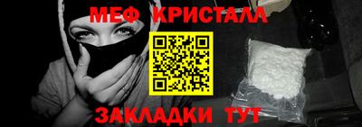 метадон Моздок