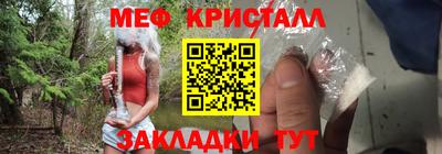 метадон Моздок