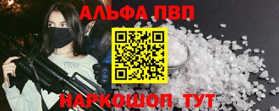 мдма Можайск