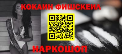 мдма Можайск