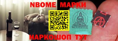 мдма Можайск