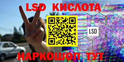 мдма Можайск