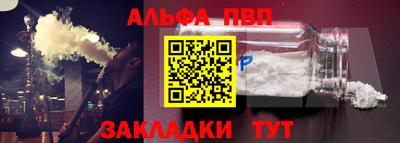 мдма Можайск