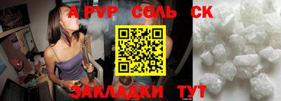 мдма Можайск