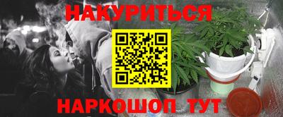 мдма Можайск
