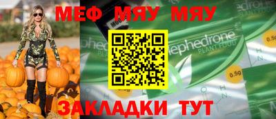 мдма Можайск