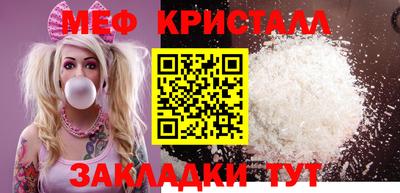 метадон Моздок