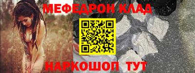 метадон Моздок