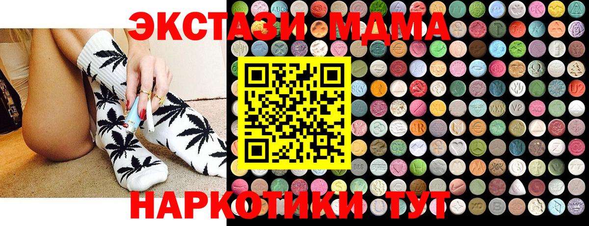 MDMA Molly Елец