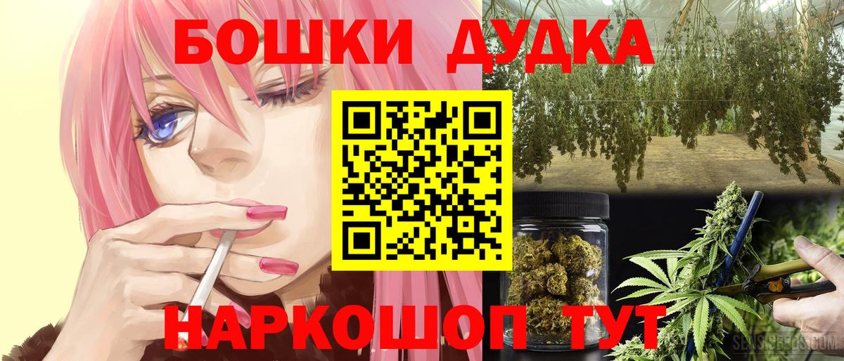 Бошки марихуана LSD WEED  Вход с VPN  Конопля AK-47  Елец  Каннабис Ganja 